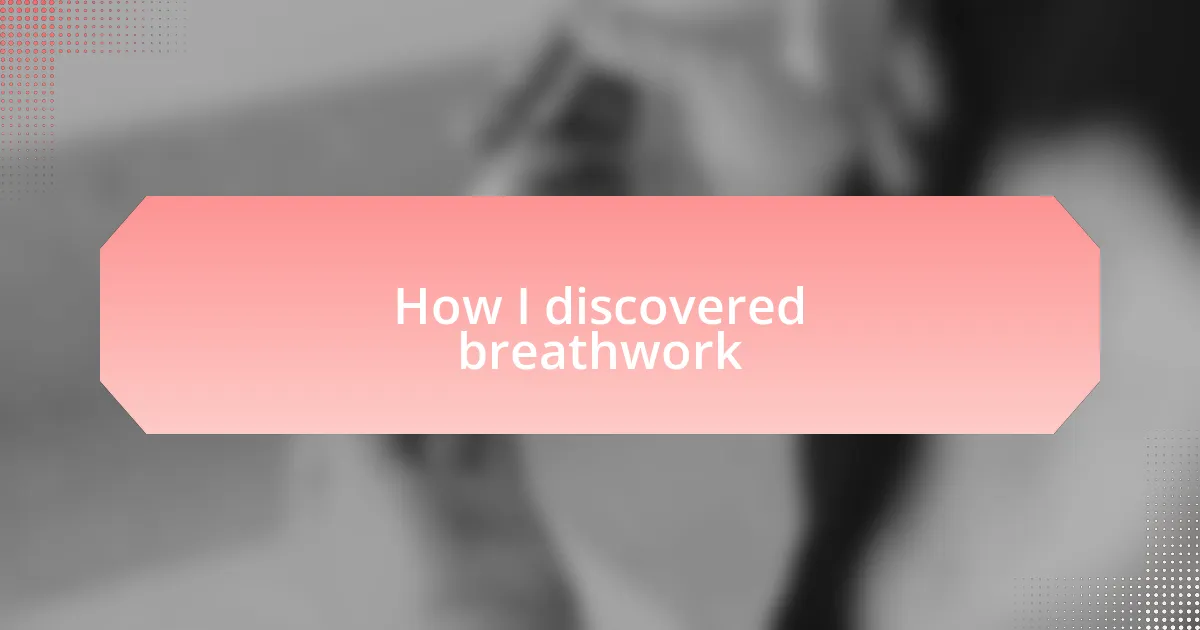 How I discovered breathwork