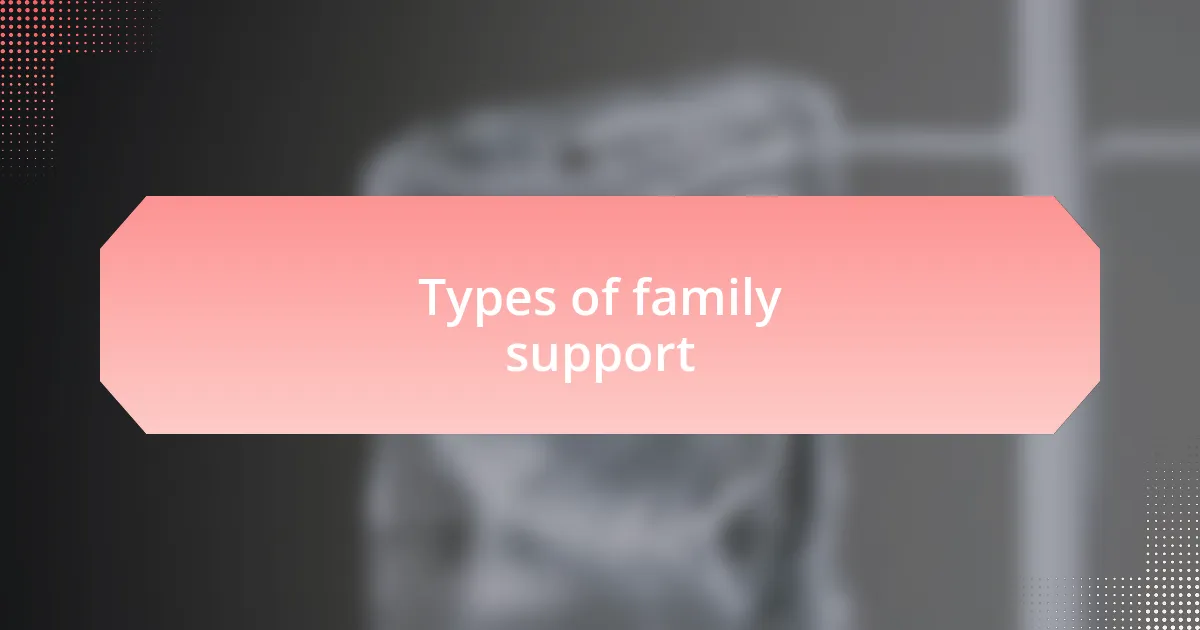 Types of family support