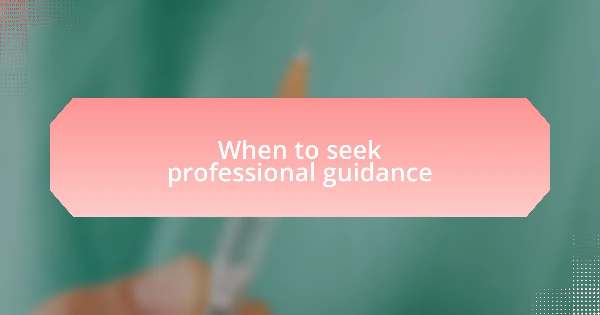 When to seek professional guidance